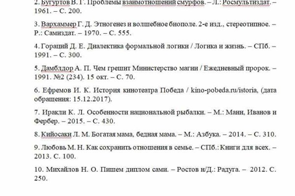 Кракен прямая ссылка