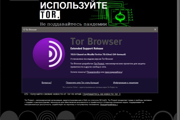 Kraken официальная ссылка