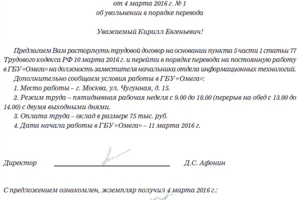 Как зайти на кракен через тор браузер