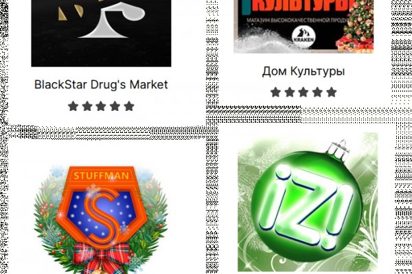 Как зайти на кракен без тора