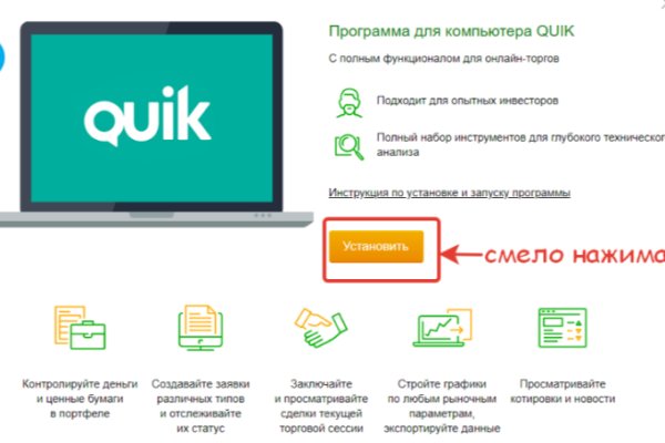 Dark net официальный сайт