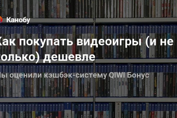 Проверенная ссылка кракен