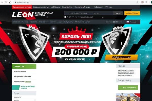 Кракен даркнет как зайти