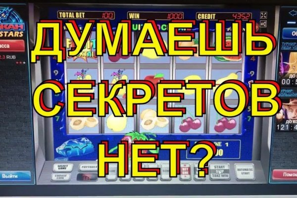 Как зайти на кракен через айфон