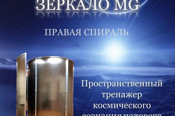 Ссылка на кракен официальный