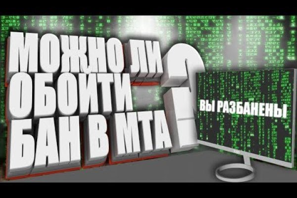 Кракен интернет