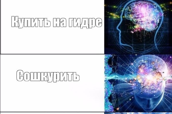 Кракен маркет даркнет speed up