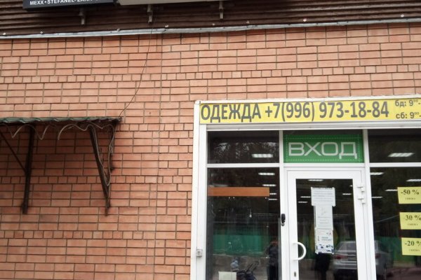 Кракен официальный сайт ссылка