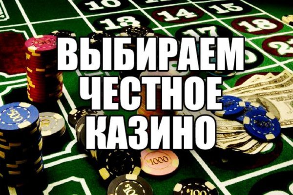 Кракен ссылка зайти