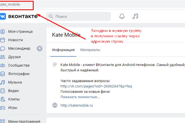Кракена точка нет