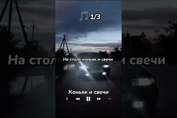 Кракен шоп что это