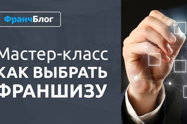 Кракен тор kr2web in