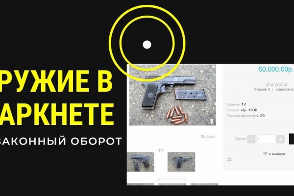 Кракен маркет даркнет тор