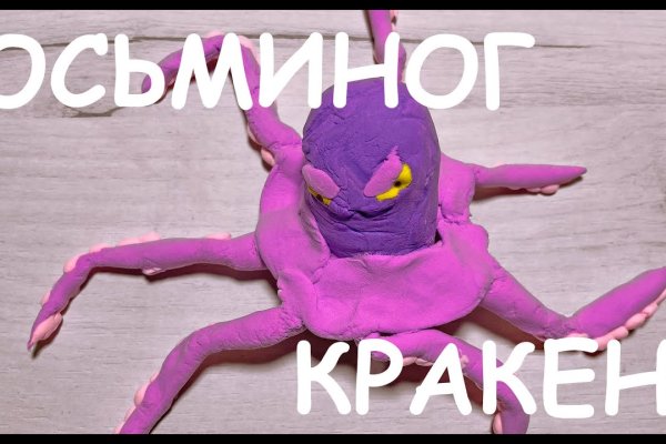Как вывести деньги с кракена маркетплейс