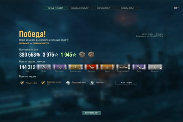 Кракен вход ссылка kraken torion net