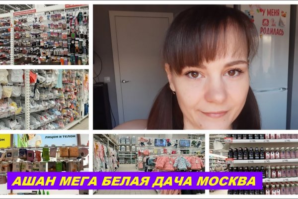 Кракен это даркнет