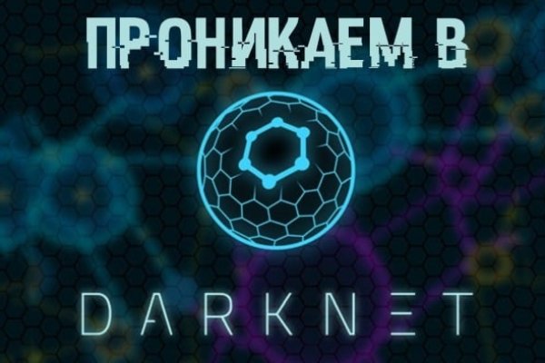 Kraken фейк сайт