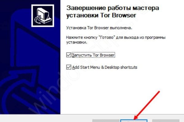 Как зайти на кракен в тор браузере