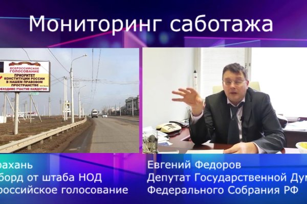 Кракен не грузит