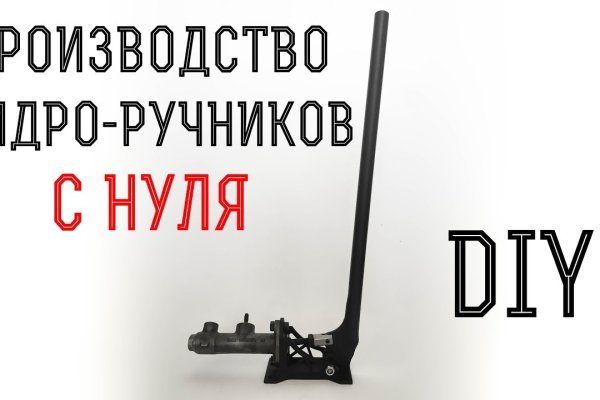 Ссылка на сайт кракен в тор браузере
