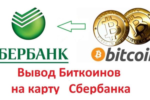 Кракен сбой