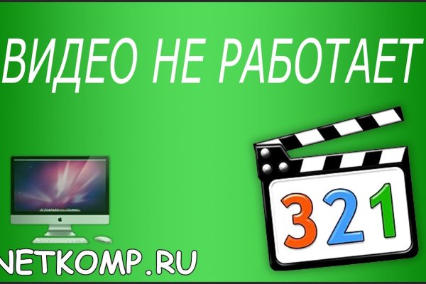 Как зайти на кракен в тор браузере