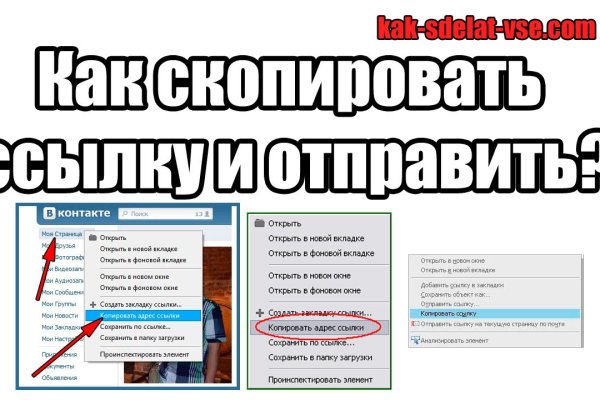Какая ссылка у кракена