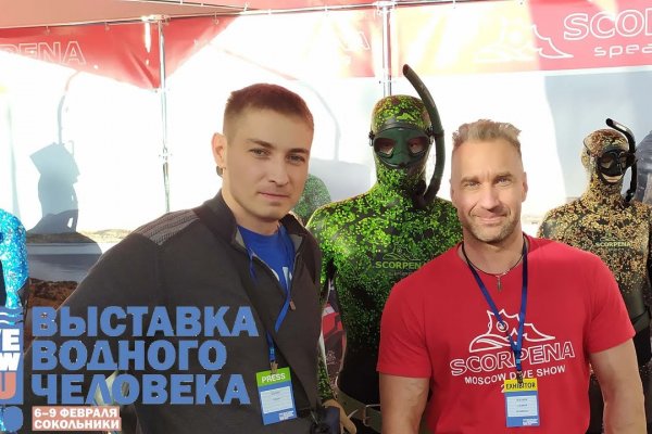 Восстановить аккаунт на кракене
