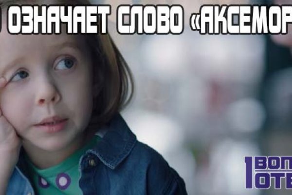 Кракен новое зеркало
