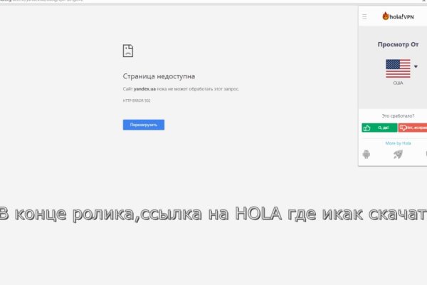 Кракен сайт как зайти