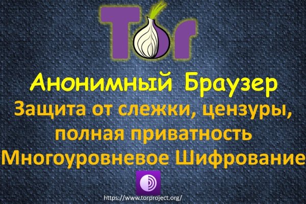 Кракен 16 at