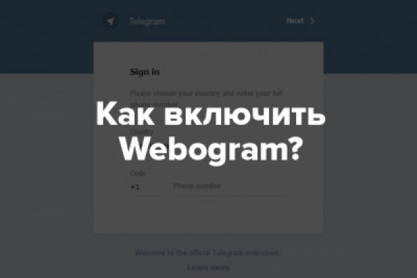 Кракен официальная kr2web in