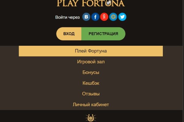 Список даркнет сайтов
