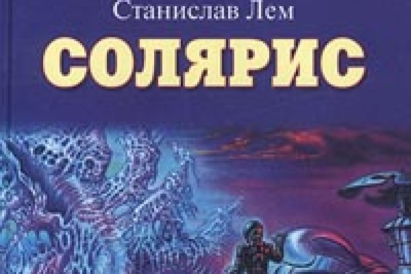 Сайт кракена актуальный