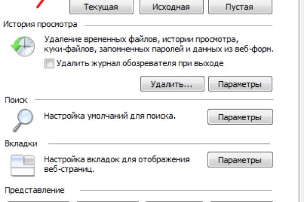 Кракен krakens13 at