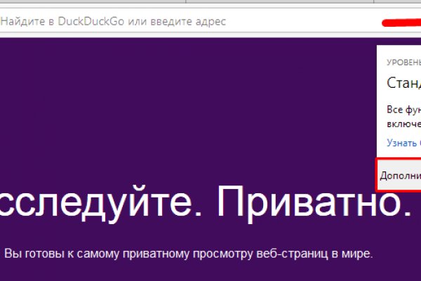Ссылка кракен сайт зеркало