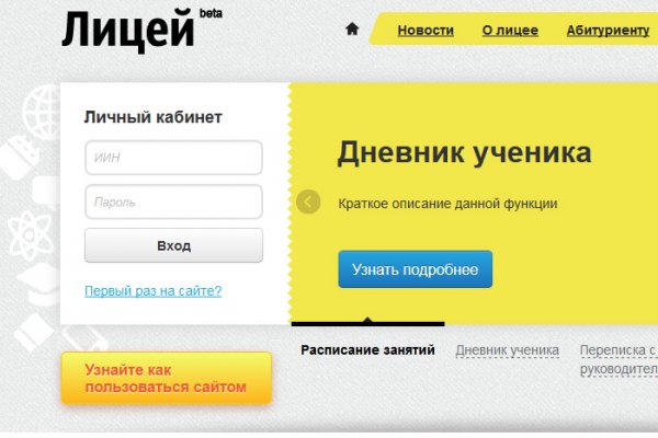 Kraken актуальный сайт