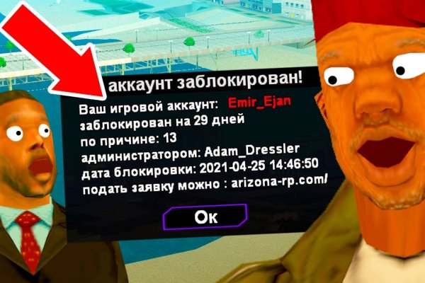 Через какой браузер зайти на кракен