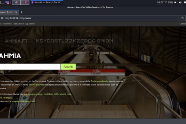 Ссылка для входа на сайт kraken
