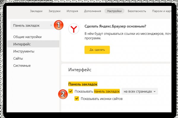 Кракен гидра