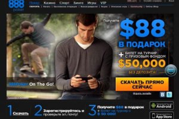 Зайти кракен через тор