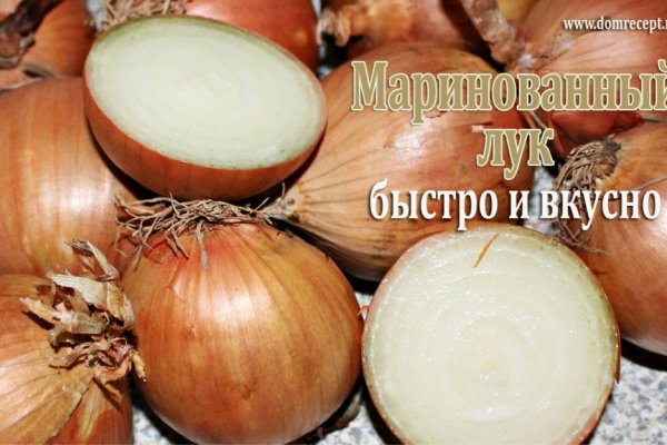 Кракен сайт даркнет