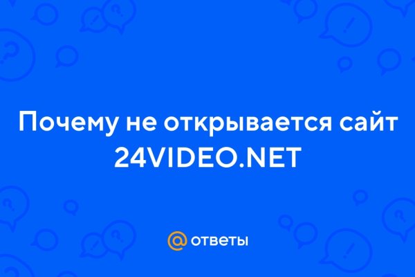 Кракен ссылка что это