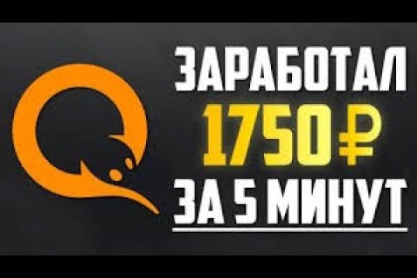 Ссылка на кракен на сегодня