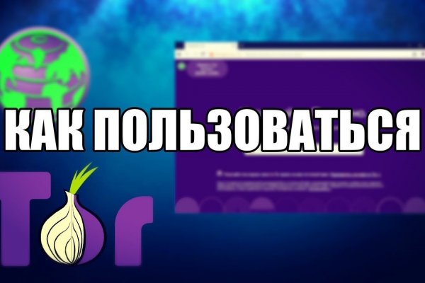 Кракен маркетплейс работает