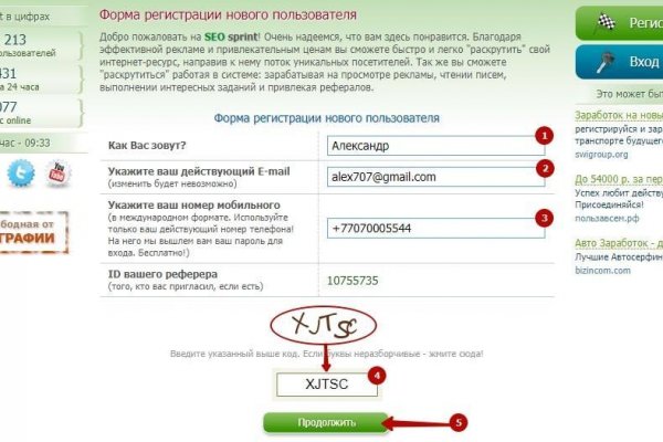 Тор для кракена