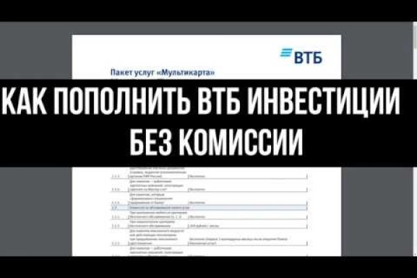 Ошибка на сервере кракен