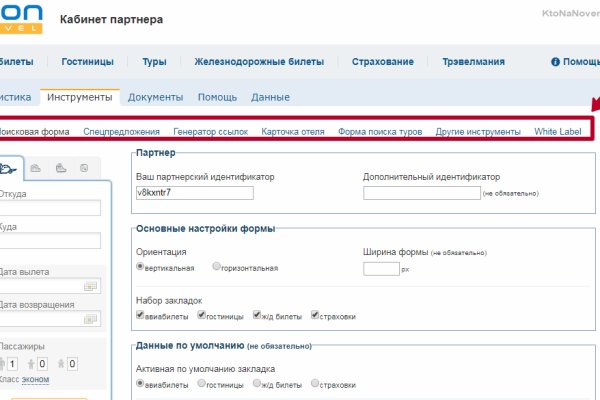 Как зайти на кракен через браузер