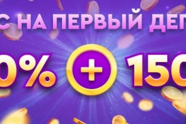 Kraken ссылка зеркало рабочее