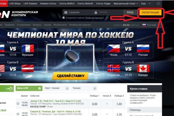 Кракен официальный сайт